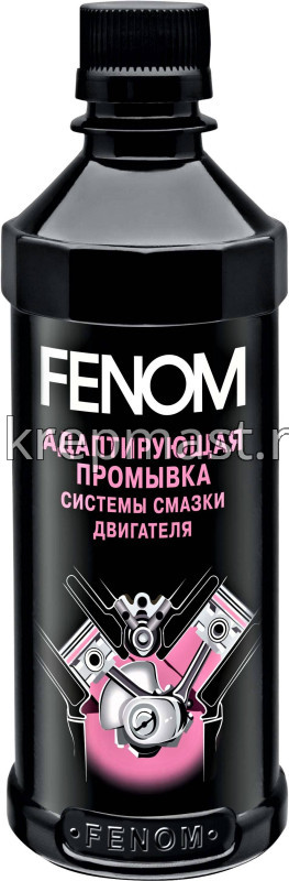 Промывка системы смазки двигателя FENOM 330мл