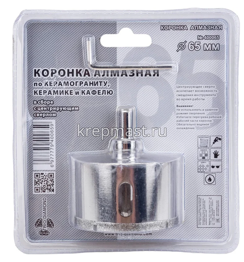 Коронка п/СТЕКЛУ алмазная 65мм КЕРАМОГРАНИТ