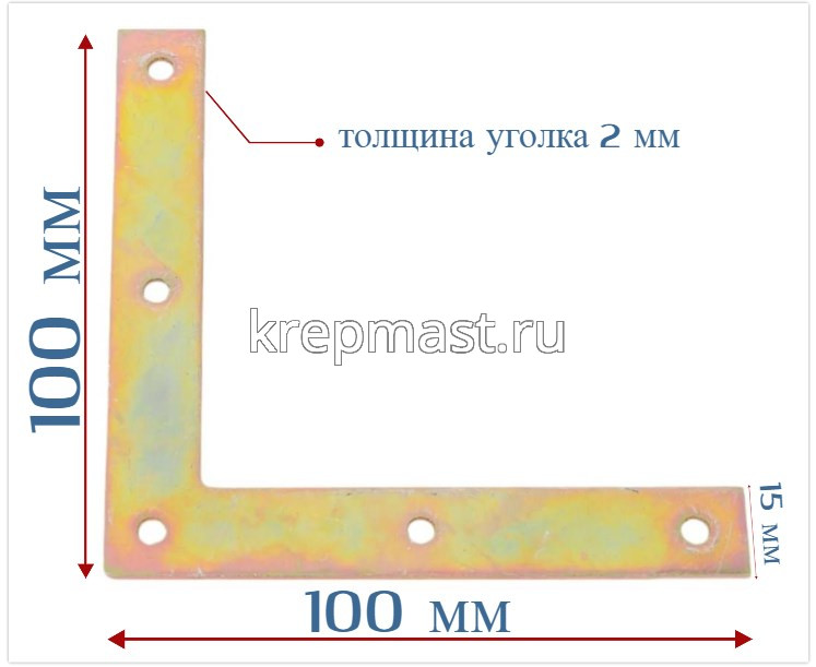 NA8 - оконный уголок 100х100х15х2мм