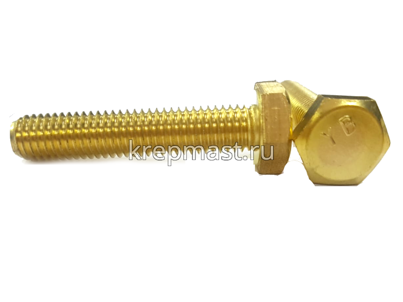 Болт 10х50 DIN 933 латунь