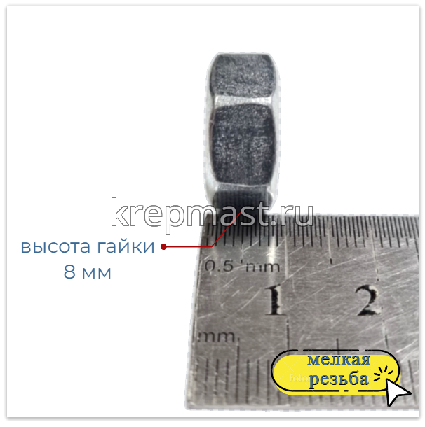 Гайка 6-гр. М 10 (1,25) МЕЛКАЯ резьба кл.пр. 10,0 оц/черн. DIN 934