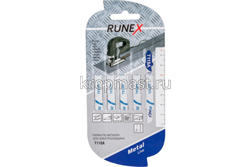Т 118 А пилки 75мм (металл 1-3мм)