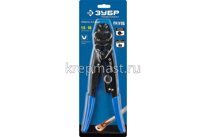 Пресс-клещи ЗУБР для медных наконечников и гильз 1,5-16м2