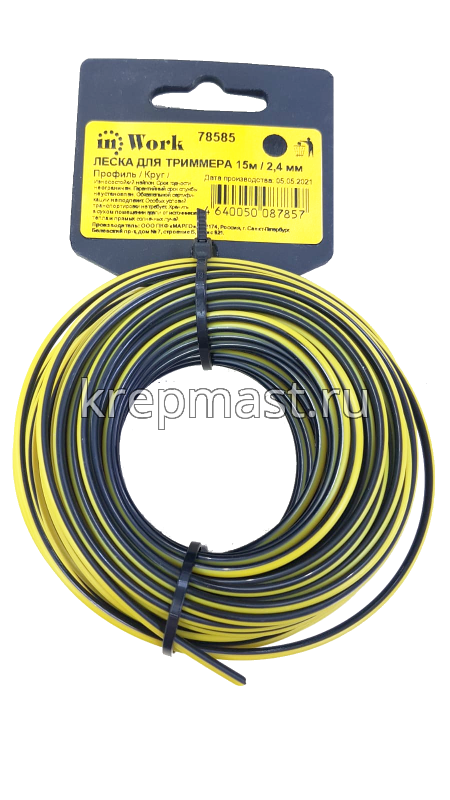 Леска для триммера 2,4мм КРУГ (по 15м)