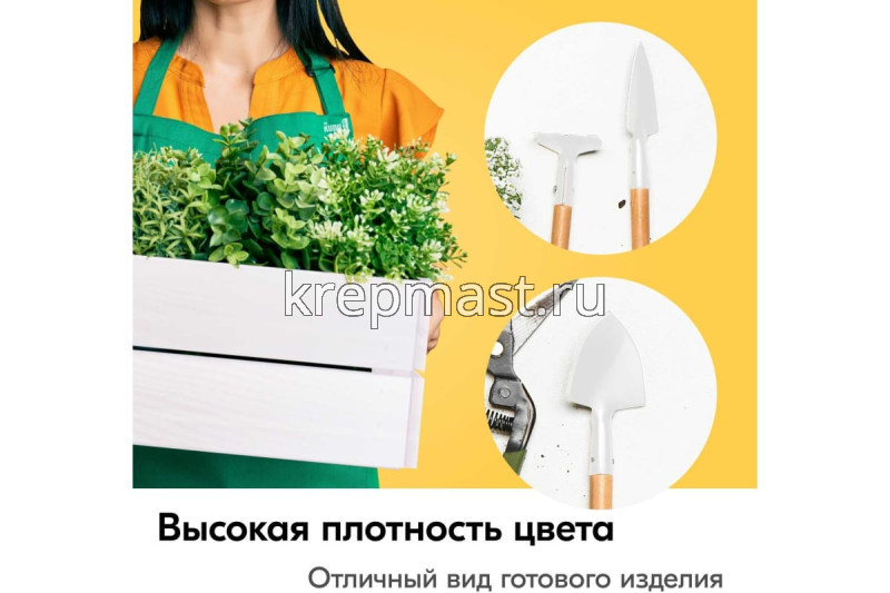 Эмаль аэр. универс. белая мат. 520мл