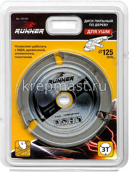 Диск УНИВЕРСАЛЬНЫЙ (по дереву для УШМ)