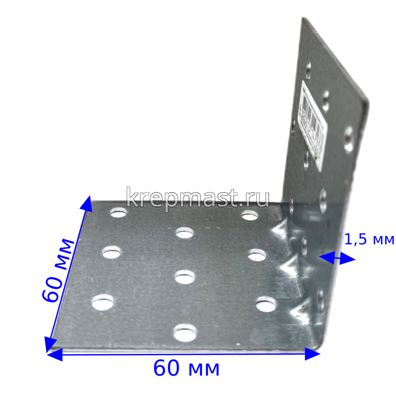 КМР5 60х60х60х1,5мм уголок усиленный