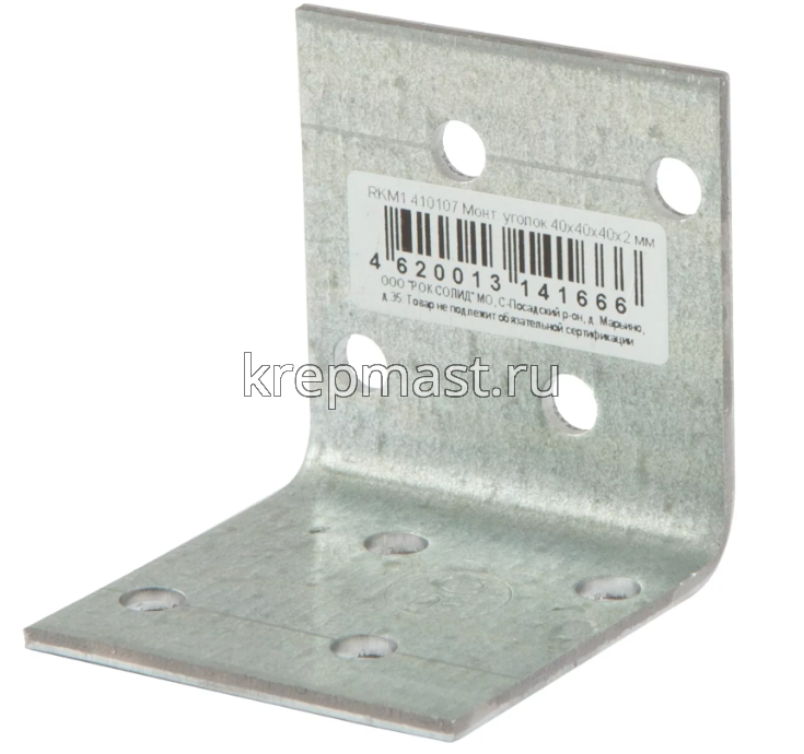 KM 1 40х40х40х2мм монтажный уголок