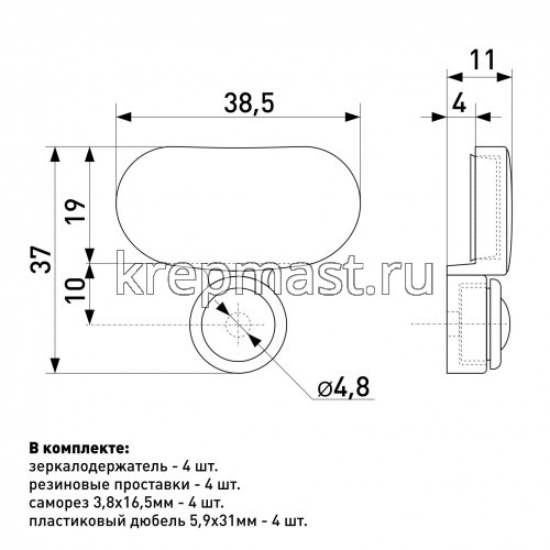 Зеркалодержатель 159 (золото) Soller (комплект 4шт)