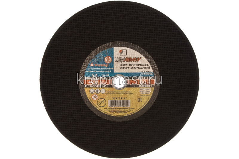 Круг отрезной по металлу 350х25,4х3,5