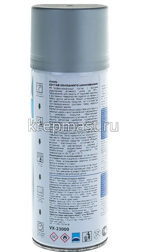 Состав холодного цинкования VIXEN 520мл аэрозоль