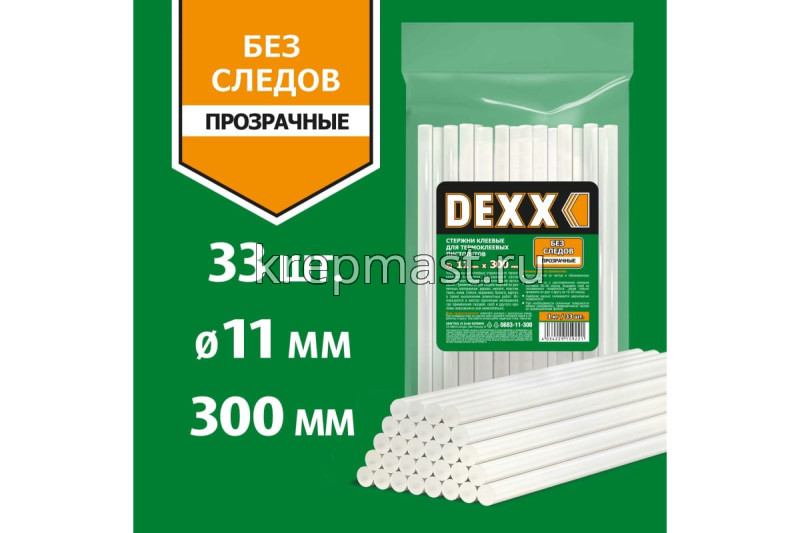 Клеевые стержни ЗУБР / DEXX / FIT диаметр 11х300, прозрачный, (1кг)