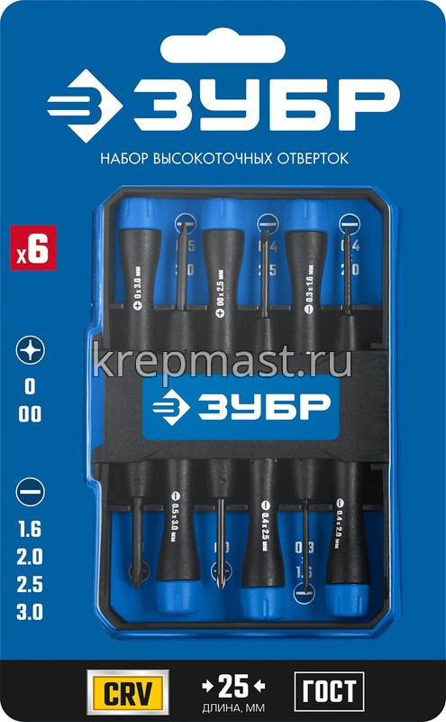 Отвертки-набор ЗУБР для точных работ 6шт ТХ-6