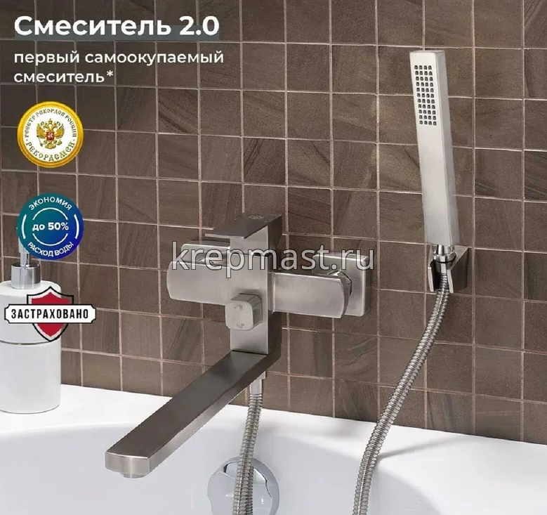 Смеситель д/ванны SUS 125-006EP