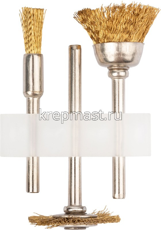 Набор корщеток (латунь) 3шт