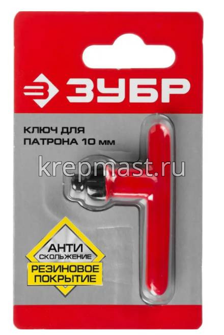 Ключ Т-образный