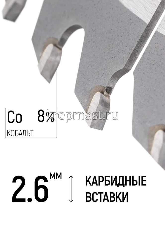Диск пильный ламинат 190х 60х30/25,4 FIT