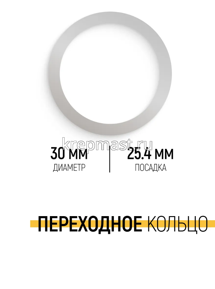 Диск пильный ламинат 190х 60х30/25,4 FIT