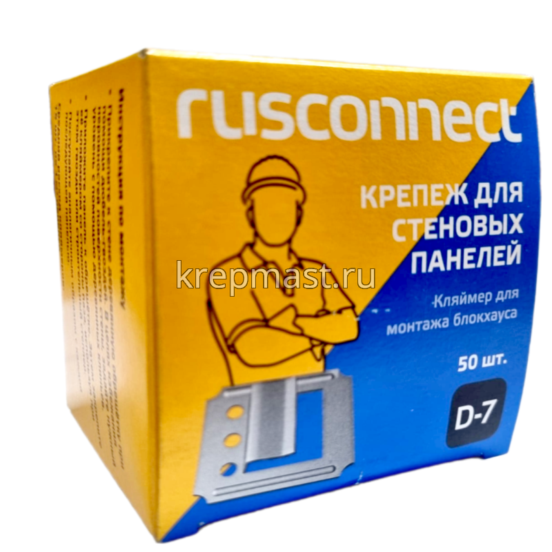 Кляймер для блок-хауза 7 (уп 50шт)