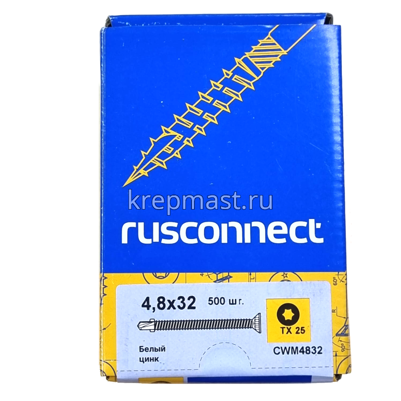 Саморез кров. ТХ25 с УШКАМИ б/шайбы DIN 7504 P 4,8х32 потай. - сверло оцинк.