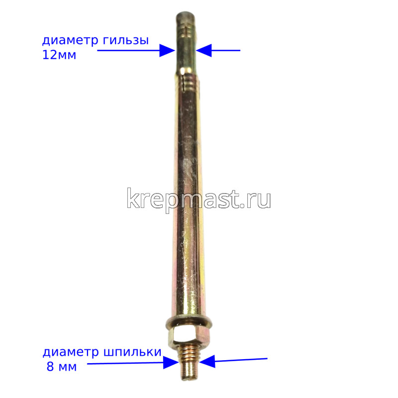 Анкер двухраспорный 8х180х12