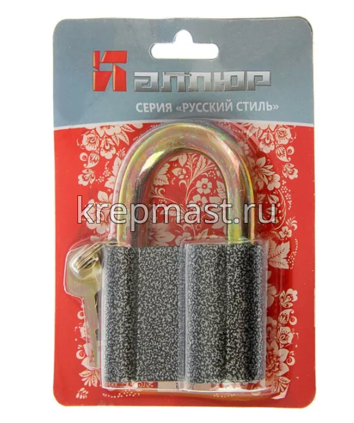 Замок навесной АЛЛЮР ВС2С d.14мм