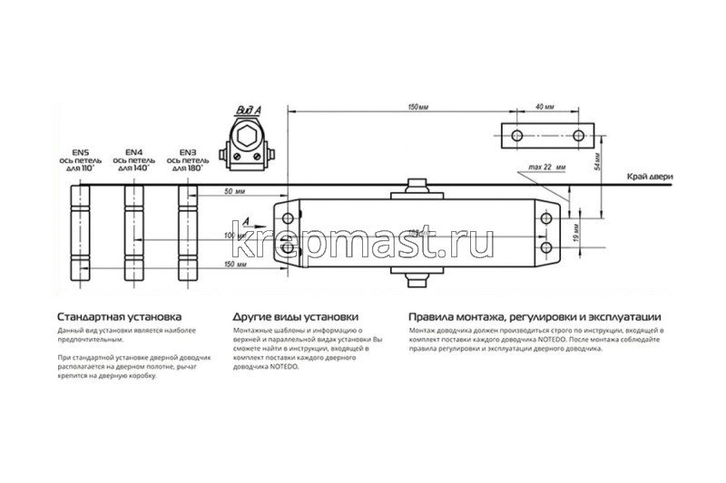 Доводчик дверной белый DC-065 до 100кг