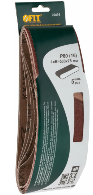 Лента шлиф FIT на тк. 533ммх75мм P 80 (5шт)