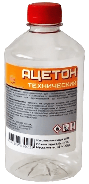 Ацетон Дзержинск 0,5л