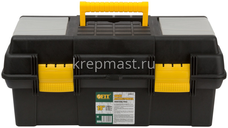 Ящик FIT для инструментов (485х245х215)